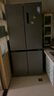美的（Midea）531雙系統(tǒng)雙循環(huán)十字對開四開門風(fēng)冷無霜一級變頻國家補貼大容量家用智能電冰箱MR-531WSPZE 曬單實拍圖