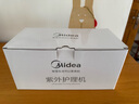 美的（Midea）超聲波清洗機(jī) 眼鏡清洗機(jī) 首飾剃須刀手表假牙牙套神器 UV紫外線除菌 超聲波洗眼鏡 MHJ45-01VW 曬單實(shí)拍圖