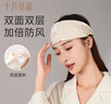 十月結(jié)晶月子頭巾產(chǎn)婦夏季薄款產(chǎn)后透氣純棉發(fā)帶防風(fēng)護(hù)額頭 浪漫大鵝 曬單實拍圖