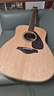 雅馬哈（YAMAHA）FG830 原聲款 實(shí)木單板 初學(xué)進(jìn)階民謠吉他41英寸吉它亮光原木色  曬單實(shí)拍圖