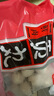 唯新鮮肉貢丸火鍋關東煮麻辣燙丸料空氣炸鍋食材 430g鮮肉貢丸 曬單實拍圖