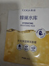 高姿 面膜蜂巢修護(hù)補(bǔ)水保濕面膜28ml*30片（修護(hù)熬夜肌 組合裝） 曬單實(shí)拍圖
