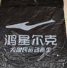 鴻星爾克短褲男夏季新款寬松速干百搭清爽跑步健身休閑男褲運(yùn)動(dòng)褲子五分褲 正黑-吸濕排汗鴻鵠標(biāo) XL （170-175cm/130-140斤） 曬單實(shí)拍圖