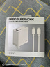 OPPO80W 雙口氮化鎵充電器套裝 含Type-C數(shù)據(jù)線 多設(shè)備兼容快充適配蘋果/一加/X8Ultra 曬單實拍圖