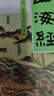 四年級(jí)上冊(cè)快樂(lè)讀書吧山海經(jīng)徐客編著 中國(guó)古代神話袁珂編著希臘神話故事（德）施瓦布 正版必讀小學(xué)生版原版老師推薦閱讀書籍徐克編著全集原著無(wú)刪減彩圖版人教版 人民教育出版社 世界經(jīng)典神話與傳說(shuō) 【全套3冊(cè) 曬單實(shí)拍圖