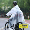 備美雨衣男款自行車長款全身防暴雨初中學(xué)生上學(xué)騎行山地單車專用雨披 曬單實拍圖