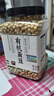 甸禾有機黃豆2斤（東北 非轉基因 有機認證 打豆漿專(zhuān)用 黃豆漿 ） 曬單實(shí)拍圖