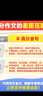 【抖音爆款】萬唯中考初中滿分作文金句八百例奪分金句800例好詞句段七八九年級必備素材初一初二初三寫作模板大全優(yōu)秀作文示范萬維教育官方店 作文金句+熱點(diǎn)素材 曬單實(shí)拍圖