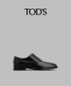 TOD'S官方男士皮革雕花布洛克鞋系帶鞋休閑簡約皮鞋單鞋男鞋 黑色 44 建議拍小半碼 曬單實拍圖