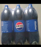 百事可樂(lè )Pepsi 碳酸飲料汽水原味 2L*8大瓶 整箱裝 家庭聚會(huì )分享 曬單實(shí)拍圖