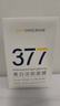 韓方五谷377面膜美白補(bǔ)水舒緩保濕淡斑男女熬夜改善暗黃暗沉提亮膚色清潔 曬單實(shí)拍圖