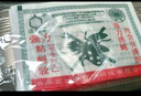 達豪蒼蠅貼50張粘蠅紙膠家用滅蠅神器粘蟲(chóng)板強力誘捕器粘蠅板 曬單實(shí)拍圖
