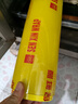 優(yōu)奧超大卷加寬60cm*200m食品級PVC大號超市水果纏繞打包膜保鮮膜商用 曬單實拍圖