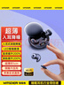 智國者【熱銷(xiāo)100萬(wàn)+】睡眠耳機藍牙降噪入耳式睡覺(jué)專(zhuān)用耳塞防噪隔音無(wú)痛側睡2025最新款超長(cháng)續航助眠asmr 曬單實(shí)拍圖