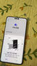 HUAWEI Mate 70 Pro 12GB+512GB雪域白鴻蒙AI 紅楓原色影像 超可靠玄武架構(gòu)華為鴻蒙智能手機 曬單實拍圖