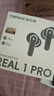 音貝奇Real1Pro無(wú)線藍(lán)牙耳機(jī)ANC主動(dòng)降噪入耳式高音質(zhì)新款運(yùn)動(dòng)音樂游戲適用于華為蘋果vivo超長(zhǎng)續(xù)航 流光白 曬單實(shí)拍圖