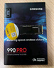 三星（SAMSUNG）1TB SSD固態(tài)硬盤(pán) M.2接口(NVMe協(xié)議PCIe 4.0 x4) AI電腦配件 讀速7450MB/S 990 PRO 曬單實(shí)拍圖