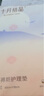 十月結(jié)晶產(chǎn)褥墊孕產(chǎn)婦護(hù)理墊成人嬰兒老人一次性隔尿床單大號(hào)12片60*90cm 曬單實(shí)拍圖