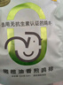 小黃象橄欖油香煎雞排100g*10片雞胸肉速食高蛋白早餐輕食雞肉健身代餐 曬單實(shí)拍圖