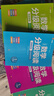 數(shù)學(xué)分級(jí)閱讀2025新小晨同學(xué)小學(xué)數(shù)學(xué)分級(jí)閱讀一二三四五六年級(jí)上下冊(cè)一升二升三升四升五升六年級(jí)分層分段課本教材同步趣味閱讀課外書數(shù)學(xué)思維拓展提升專項(xiàng)訓(xùn)練輔導(dǎo)書 數(shù)學(xué)分級(jí)閱讀三年級(jí)（全四冊(cè)） 曬單實(shí)拍圖