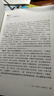 種子課：一個(gè)數(shù)學(xué)特級(jí)教師的思與行/教育家書院叢書·研究系列 曬單實(shí)拍圖