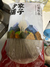 方家鋪?zhàn)?純紅薯粉條508g 曬單實(shí)拍圖