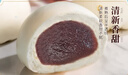 廣州酒家利口福 豆沙包750g 20個(gè) 早餐半成品 廣式早茶點(diǎn)心 包子食品速食美食 曬單實(shí)拍圖