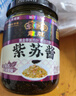龍牌原味紫蘇醬湖南特色牛蛙燜鴨小龍蝦拌面炒飯?jiān)鱿泸?qū)寒調(diào)味醬 曬單實(shí)拍圖