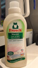 Frosch羊毛/真絲潔凈洗衣液 保護(hù)衣物纖維 蓬松柔軟750ml 德國(guó)原裝進(jìn)口 曬單實(shí)拍圖