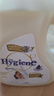 喜凈Hygiene衣物柔順劑  扁桃仁奶香3.5L 嬰幼兒衣物護理柔順防靜電 曬單實拍圖