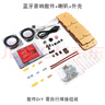 諾然 DIY套件 藍(lán)牙音箱立體聲 趣味功放小音響 電路板元器件焊接練習(xí)電子散件 藍(lán)牙音響散件+喇叭+外殼 曬單實(shí)拍圖