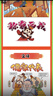 我是不白吃中國史系列2冊：春秋戰(zhàn)國+秦漢 不白吃吃透中國史初秋戰(zhàn)國時期 從春秋戰(zhàn)國到唐宋明 小學(xué)生中國歷史啟蒙百科全書 6-12歲 曬單實拍圖