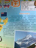 包郵 小哥白尼趣味科學(xué)畫(huà)報雜志訂閱  2025年9月起訂 1年共12期 6-15歲兒童科學(xué)科普百科益智青少年科普小學(xué)生課外閱讀 雜志鋪雜志訂閱 曬單實(shí)拍圖