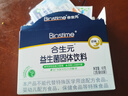 合生元（BIOSTIME）益生菌嬰兒雙歧桿菌益生元呵護腸胃調(diào)理 【肚肚舒適】益生菌奶味30袋 曬單實拍圖