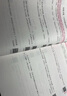2025秋尖子生題庫五年級上冊下冊數(shù)學(xué)語文英語人教版北師版小學(xué)學(xué)霸提分練習(xí)冊一課一練課堂同步練習(xí)題課時作業(yè)本思維訓(xùn)練天天練習(xí)冊 【25秋】五年級上冊 數(shù)學(xué)北師版 曬單實拍圖