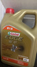 嘉實多（Castrol）機油保養(yǎng)單次卡  極護智E版全合成 5W-40 SP 4L 30天可用 曬單實拍圖
