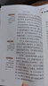 全套4冊中國民間故事五年級上冊必讀正版課外書(shū)閱讀經(jīng)典書(shū)目歐洲非洲古代小學(xué)生快樂(lè )讀書(shū)吧書(shū)籍推薦田螺姑娘列那狐的故事上老師 【全8冊】五年級上冊+下冊必讀正版 曬單實(shí)拍圖