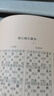 【自營(yíng)正版-抖音同款】奇門旨?xì)w正版全書  奇門旨?xì)w 奇門旨?xì)w白話文正版全書 朱浩文 撰 鄭同 奇門遁旨?xì)w 奇門旨?xì)w書籍 奇門通義 編校華齡出版社/故宮藏本術(shù)數(shù)叢刊奇門指歸 奇門旨?xì)w京東自營(yíng)【單冊(cè)】 官 曬單實(shí)拍圖