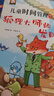 樂樂趣互動發(fā)聲書：我會讀ABC 0-6歲樂樂趣互動發(fā)聲書兒童語言早教書 曬單實(shí)拍圖