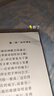 上海三聯(lián)人文經(jīng)典書庫:詞與物 人文科學(xué)的考古學(xué)（修訂譯本） 曬單實拍圖