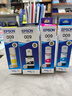 愛(ài)普生（EPSON）009原裝墨水四色套裝 打印機L6468墨水L15158 L15168 L6498 L6588 L6558 L6578 L15188墨水 009顏料四色套裝 曬單實(shí)拍圖