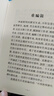 中國歷史紀年表（精）中華書(shū)局 曬單實(shí)拍圖