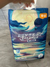 宜嬰新夢(mèng)想家嬰兒紙尿褲S58片超薄透氣尿不濕【品牌直供 安心品質(zhì)】 曬單實(shí)拍圖
