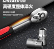 綠林（GREENER）47件套筒扳手汽修工具箱套裝棘輪摩托修車公路全套快速扭力螺絲 曬單實拍圖