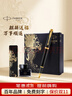 派克（PARKER） 生日禮物鋼筆墨水筆高端成人禮盒商務(wù)定制刻字男女禮品文具簽字禮贈輕奢禮紀念品升學(xué)上岸禮物 IM磨砂黑金墨水筆+麒麟禮盒 曬單實(shí)拍圖