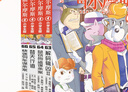 新書(shū)第17輯 大偵探福爾摩斯小學(xué)生版全集全套青少版漫畫(huà)版自選1-62-66-77冊官方正版 第一到十五輯少兒偵探推理懸疑小說(shuō)福爾摩斯探案故事新版 課外閱讀書(shū)籍兒童讀物 第十六輯（59-62） 曬單實(shí)拍圖