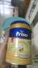 美素佳兒（Friso）荷蘭版系列盒裝5倍DHA嬰兒營(yíng)養成長(cháng)配方兒童牛奶粉 3段 荷蘭盒 700g 1盒 曬單實(shí)拍圖