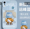 奶小鴨 適用蘋(píng)果xr手機(jī)殼 iphonexr保護(hù)套鏡頭全包硅膠防摔超薄創(chuàng)意卡通簡(jiǎn)約網(wǎng)紅軟殼男女款 遠(yuǎn)峰藍(lán) 曬單實(shí)拍圖