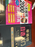 學(xué)日語的書 日語書 零基礎(chǔ)日語入門 完全圖解 日語入門 自學(xué) 零基礎(chǔ) 新標準日本語 日語入門 自學(xué)教材書 日語自學(xué)入門教材書籍 曬單實拍圖