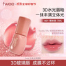 FWEE水光3d唇釉鏡面水潤保濕豐唇嘟嘟唇韓唇彩口紅 B01裸米色 曬單實(shí)拍圖
